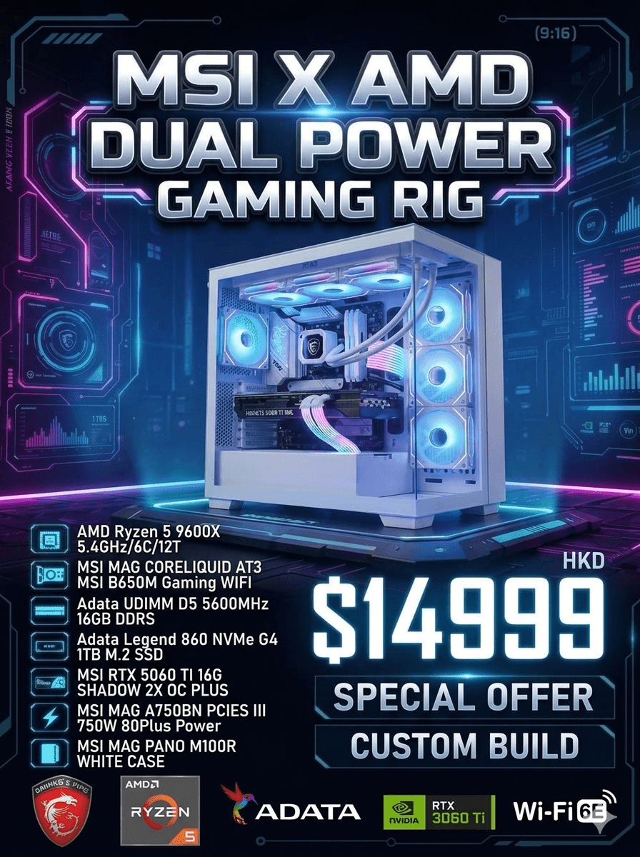 AMD Ryzen 5 9600X 16GB 1TB 5060ti