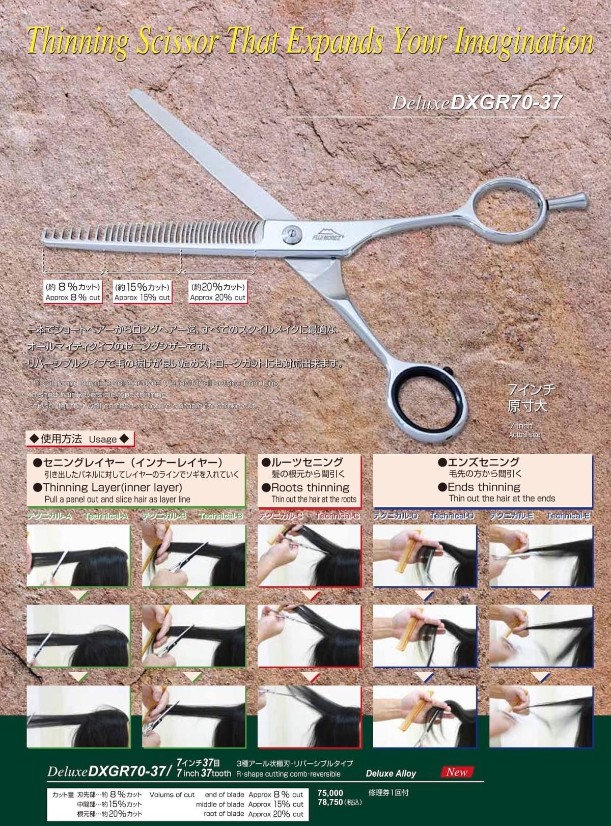 Section image