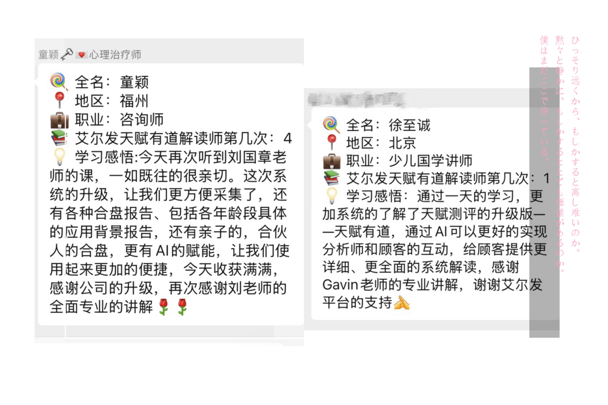 【課程預告】11.17-18 第11期艾爾發天賦有道線上開課|從測評專業到商業落地