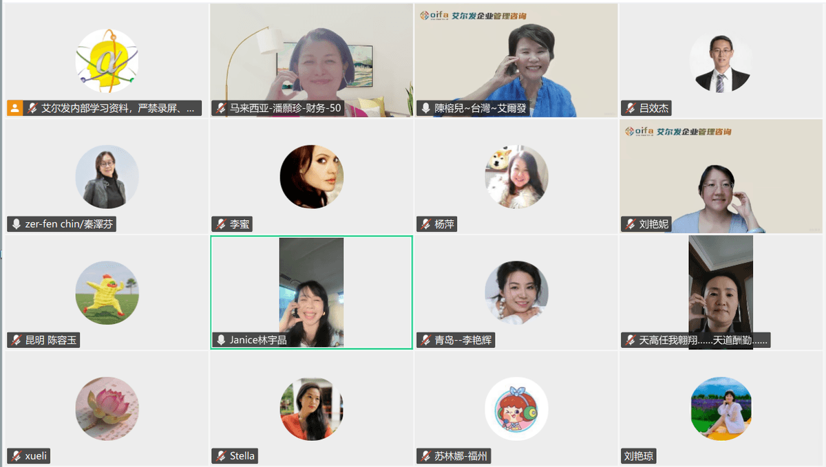 【課程花絮】圓滿收官|天賦人生導師 2 天線上師訓,解鎖 AI 時代天賦解讀新能力!