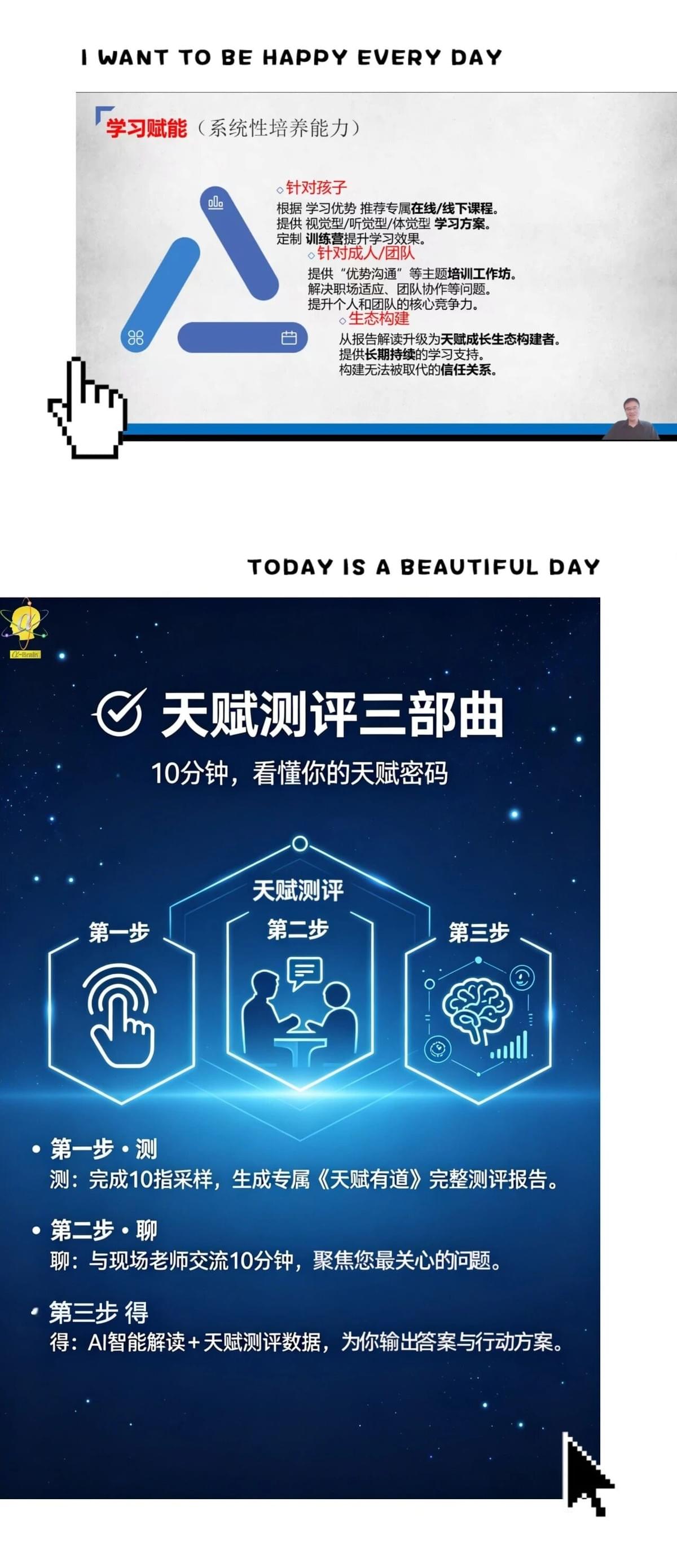 深耕專業,賦能前行|天賦有道專項培訓兩日課程圓滿落幕