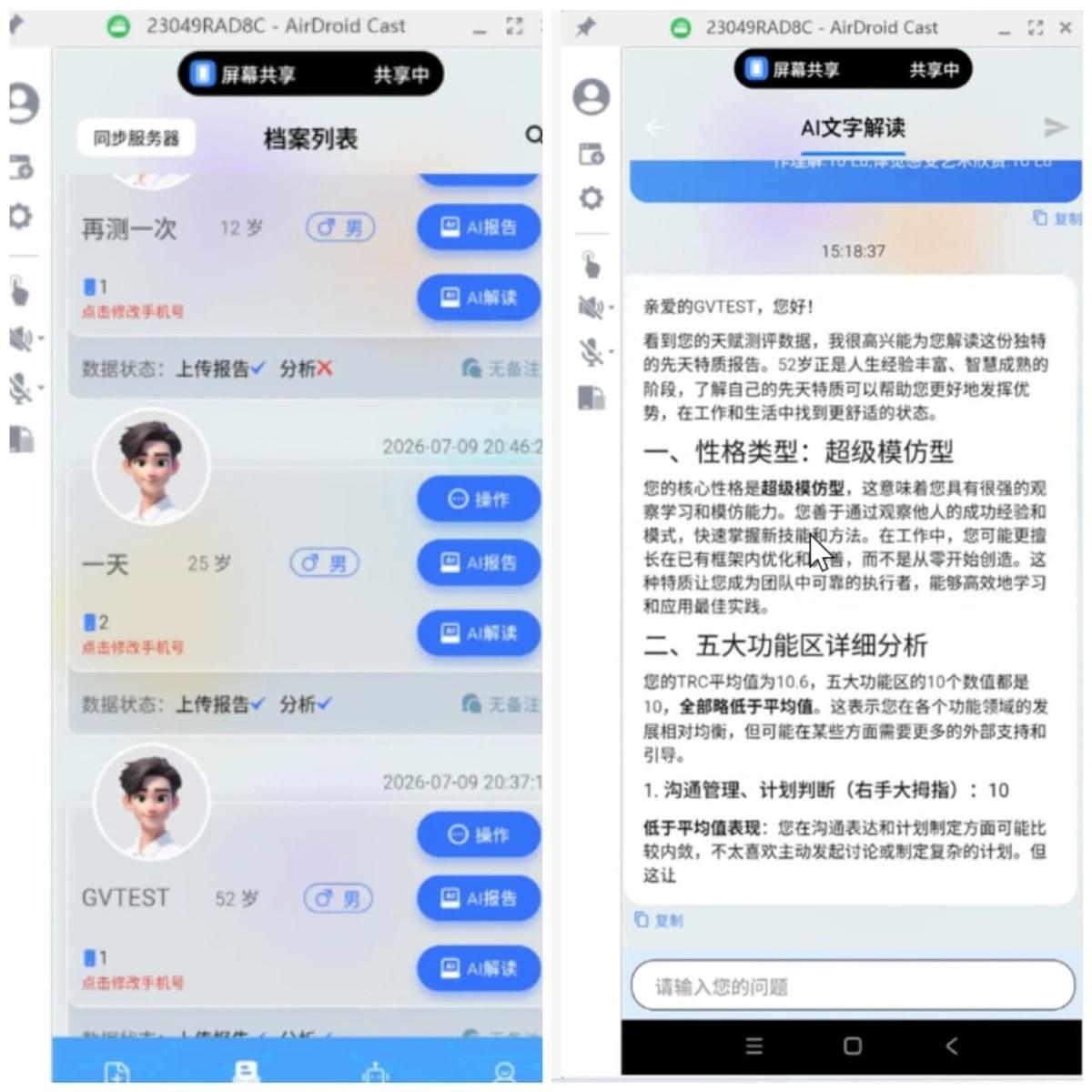 深耕專業,賦能前行|天賦有道專項培訓兩日課程圓滿落幕