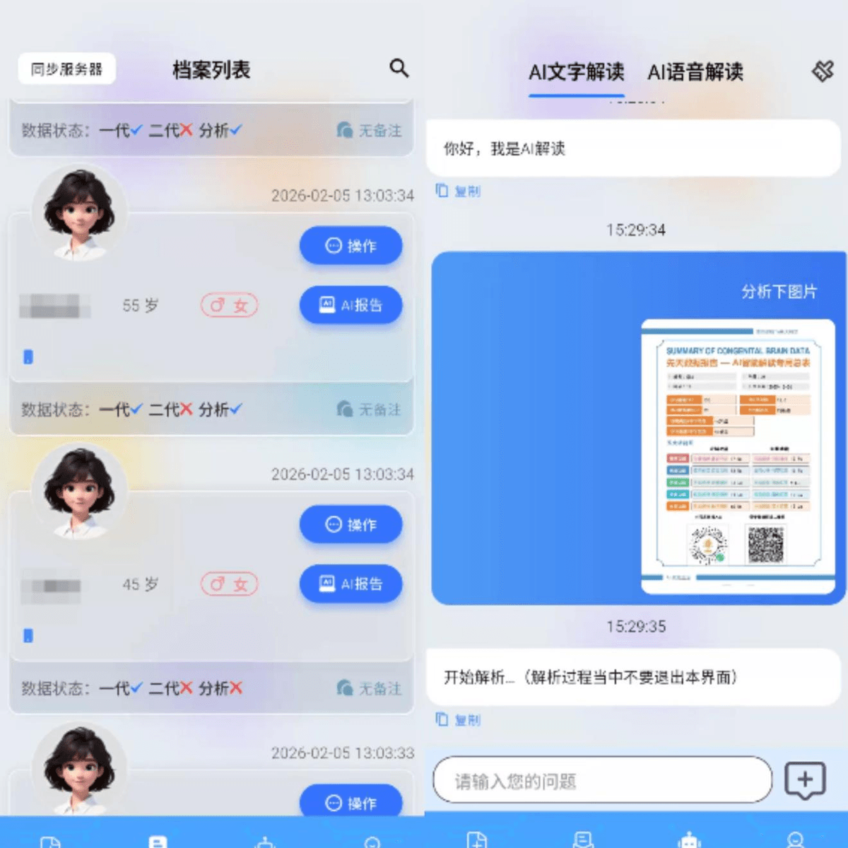 從理論到變現,天賦有道線上培訓解鎖天賦測評新可能