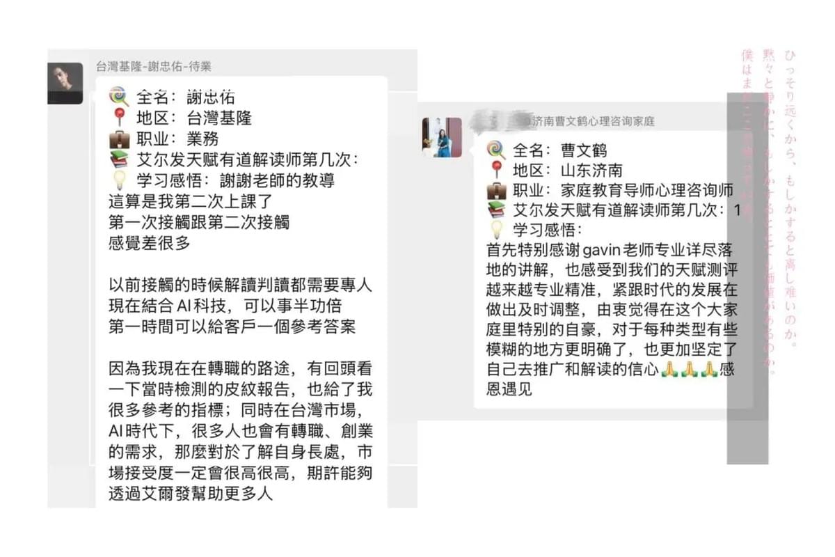 深耕專業,賦能前行|天賦有道專項培訓兩日課程圓滿落幕