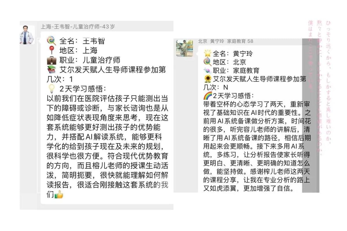 【課程花絮】天賦有道|新版天賦人生導師進階課 · 首期課程圓滿收官