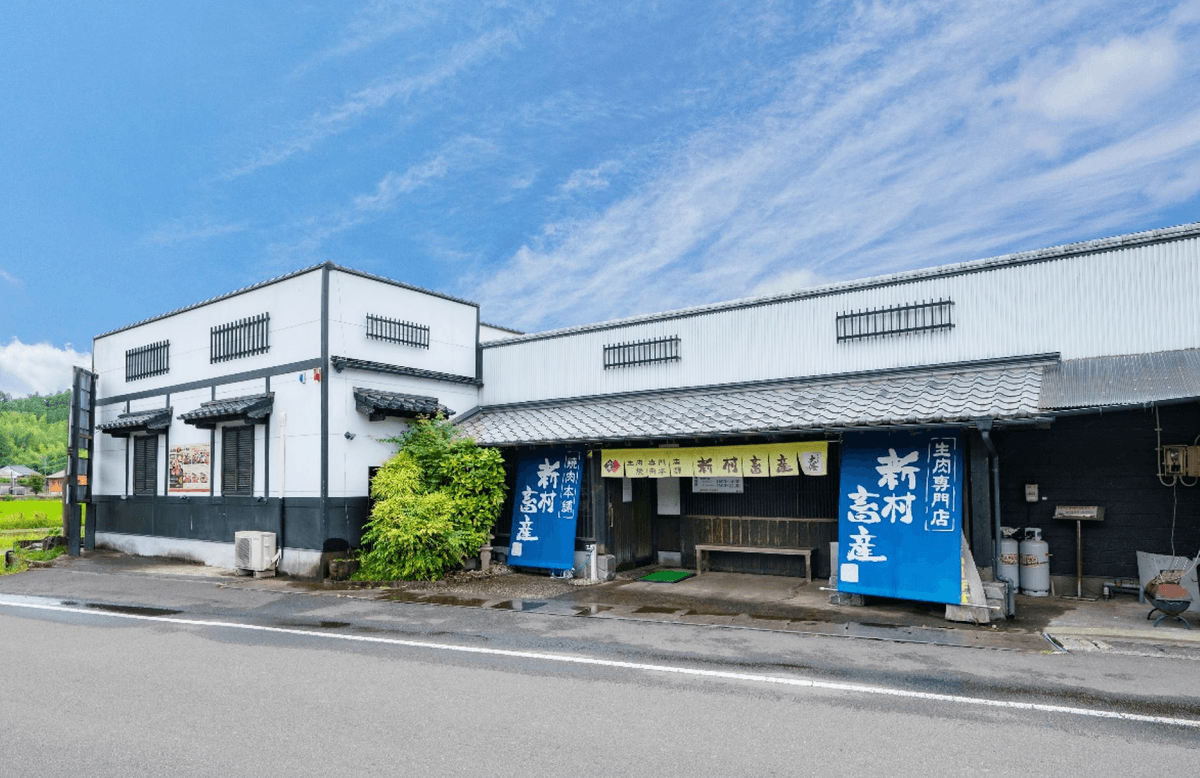 第12回全国和牛能力共進会(和牛オリンピック)にて日本一の肉牛を育て上げた飯山真志のブランド、特真牛。 第12回全国和牛能力共進会(和牛オリンピック)にて日本一の肉牛を育て上げた飯山真志のブランド、特真牛。