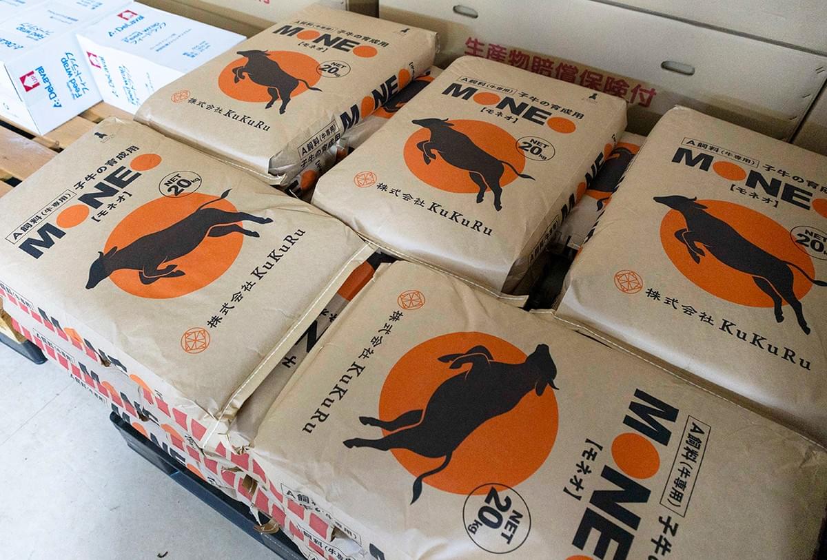 第12回全国和牛能力共進会(和牛オリンピック)にて日本一の肉牛を育て上げた飯山真志のブランド、特真牛。 第12回全国和牛能力共進会(和牛オリンピック)にて日本一の肉牛を育て上げた飯山真志のブランド、特真牛。