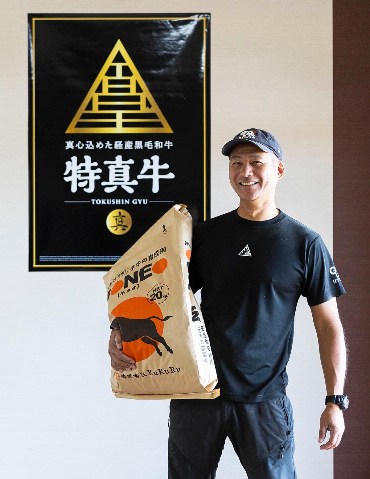 第12回全国和牛能力共進会(和牛オリンピック)にて日本一の肉牛を育て上げた飯山真志のブランド、特真牛。 第12回全国和牛能力共進会(和牛オリンピック)にて日本一の肉牛を育て上げた飯山真志のブランド、特真牛。