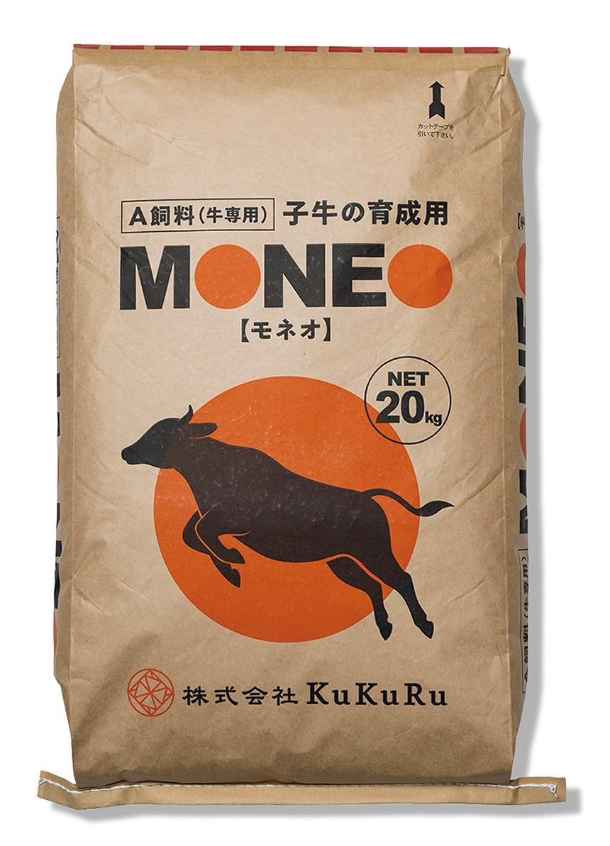 第12回全国和牛能力共進会(和牛オリンピック)にて日本一の肉牛を育て上げた飯山真志のブランド、特真牛。 第12回全国和牛能力共進会(和牛オリンピック)にて日本一の肉牛を育て上げた飯山真志のブランド、特真牛。