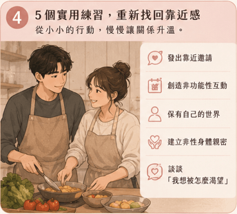 交往久了沒有性吸引力?長期關係維持慾望與神秘感的關鍵|邀請戀愛學交往久了沒有性吸引力?長期關係維持慾望與神秘感的關鍵|邀請戀愛學 交往久了沒有性吸引力?長期關係維持慾望與神秘感的關鍵|邀請戀愛學交往久了沒有性吸引力?長期關係維持慾望與神秘感的關鍵|邀請戀愛學