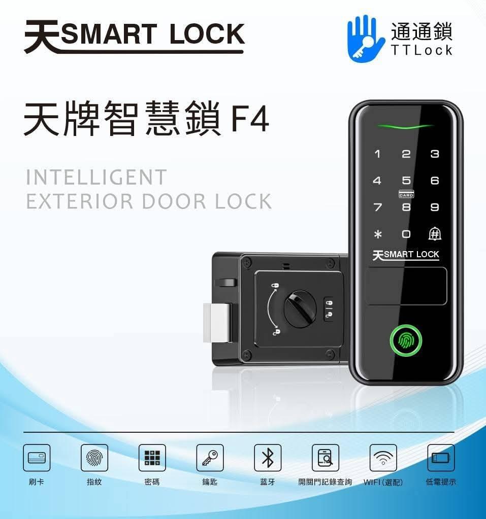 Through mobile application, you can anytime anywhere control locks, view access records, enhance home security feeling. remote control Our product Electronic lock product introduction display Through mobile application, you can anytime anywhere control locks, view access records, enhance home security feeling. remote control Our product Electronic lock product introduction display