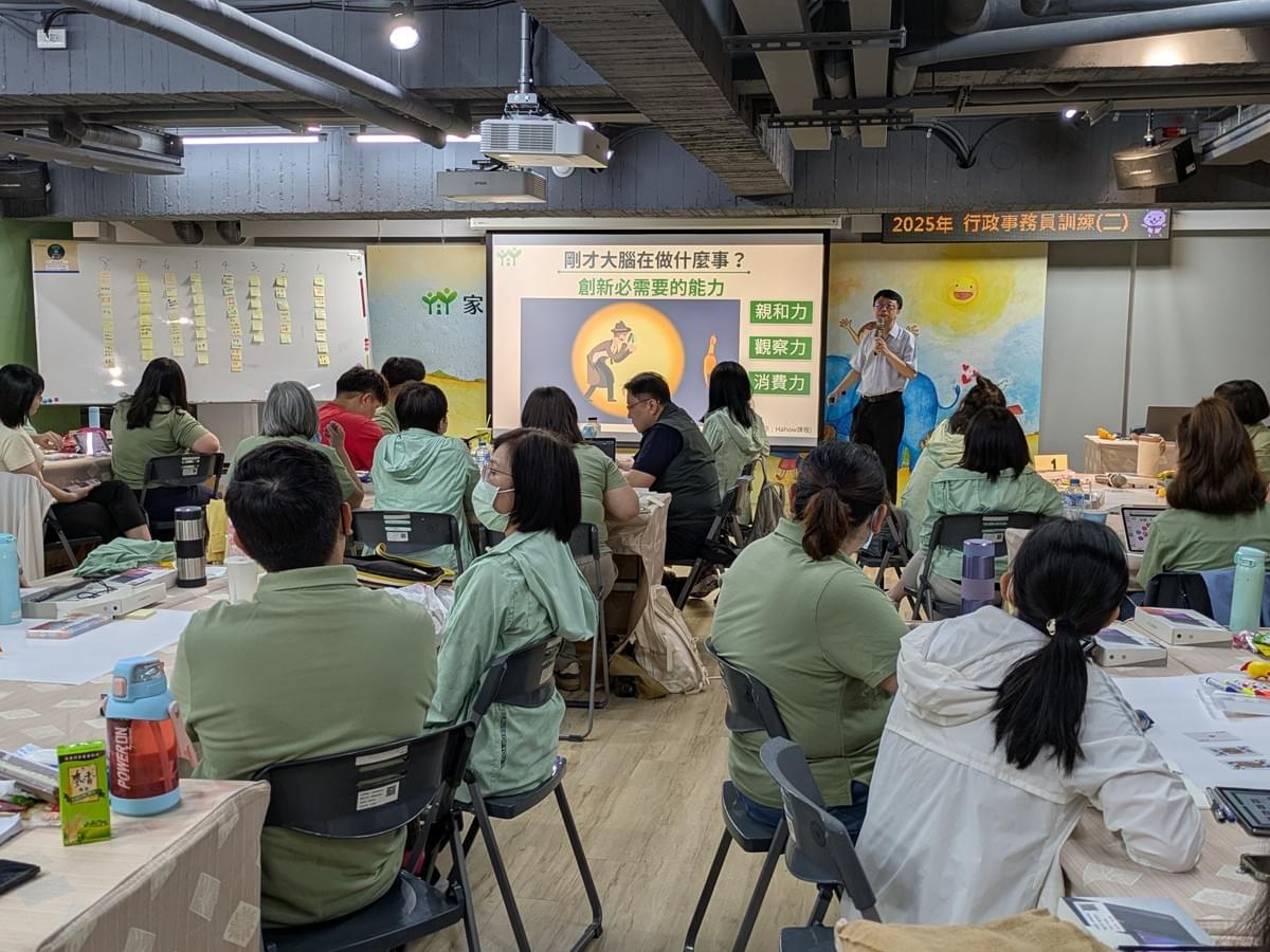 設計思考講師 創新先生 陳建銘老師的設計思考課程 設計思考講師 創新先生 陳建銘老師的設計思考課程