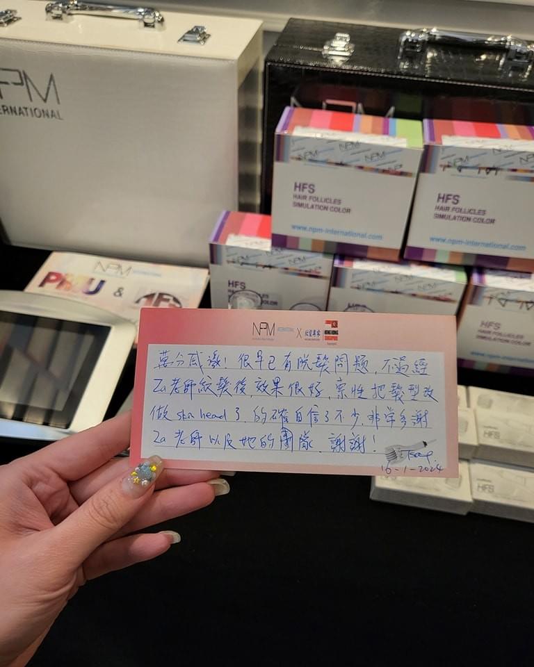 NPM滾輪針技術解析|56微針均勻植色|專利紋髮技術 NPM滾輪針技術解析|56微針均勻植色|專利紋髮技術
