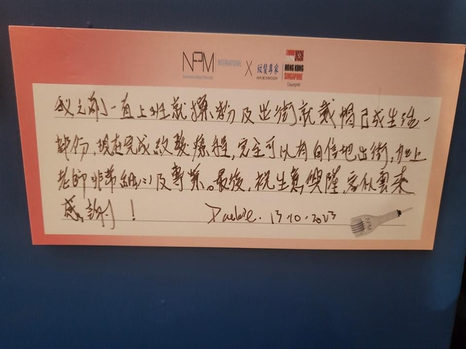 SMP紋髮單針技術與NPM滾輪技術對比|紋髮技術差異 SMP紋髮單針技術與NPM滾輪技術對比|紋髮技術差異