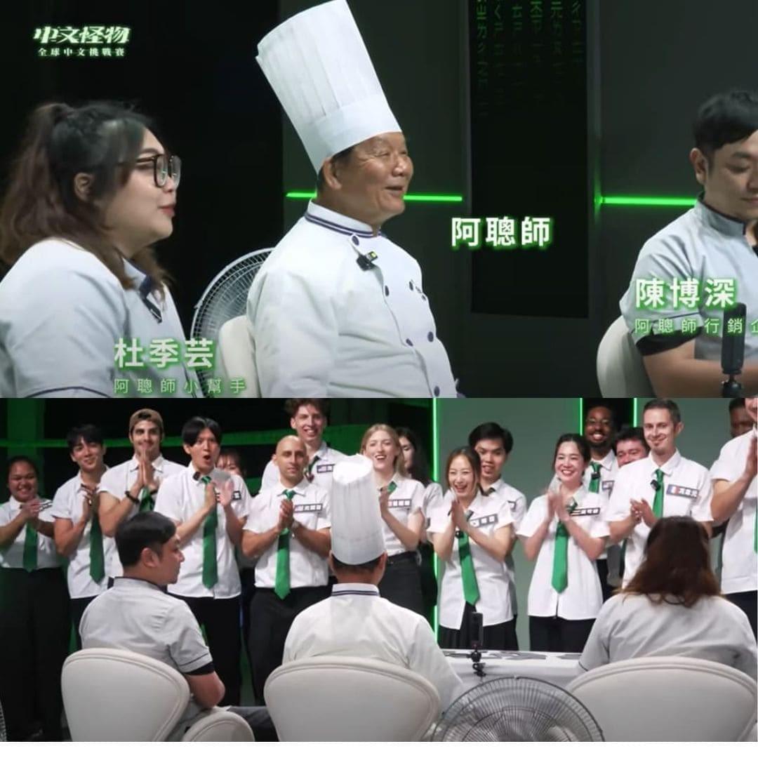 阿聰師芋頭酥評審宣布敗部復活賽即將開始,參賽者整裝待發,觀眾席爆出熱烈歡呼。 阿聰師芋頭酥評審宣布敗部復活賽即將開始,參賽者整裝待發,觀眾席爆出熱烈歡呼。