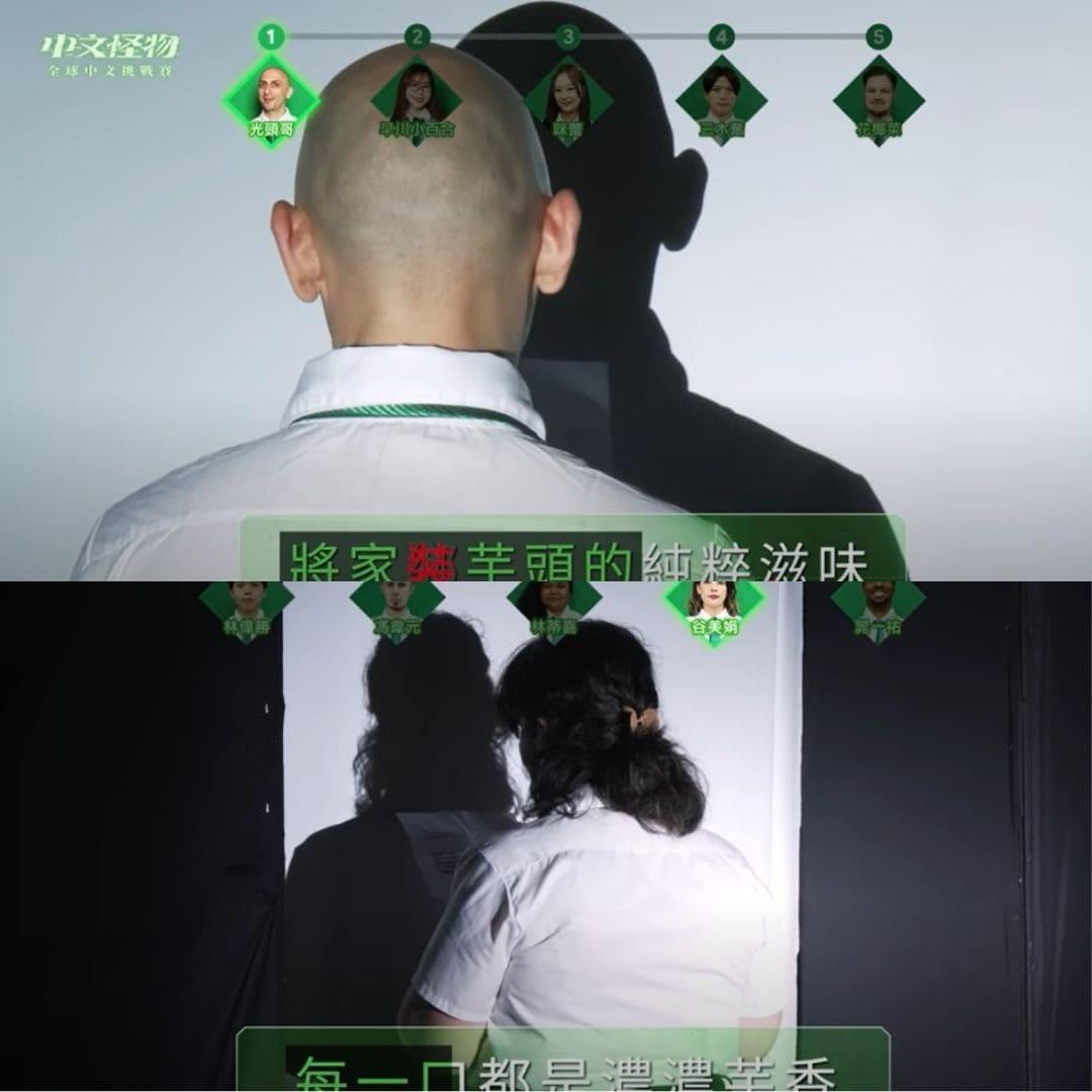 中文怪物參賽者朗讀的「芋頭酥置入文字稿」如每一口都是濃濃芋香 中文怪物參賽者朗讀的「芋頭酥置入文字稿」如每一口都是濃濃芋香