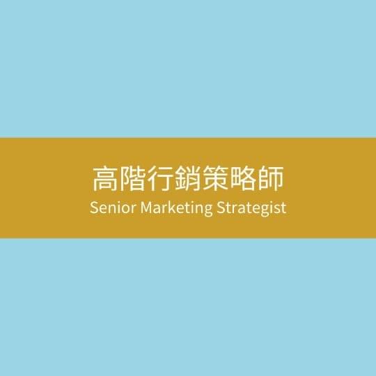 五季wugi_高階行銷策略師 五季wugi_高階行銷策略師