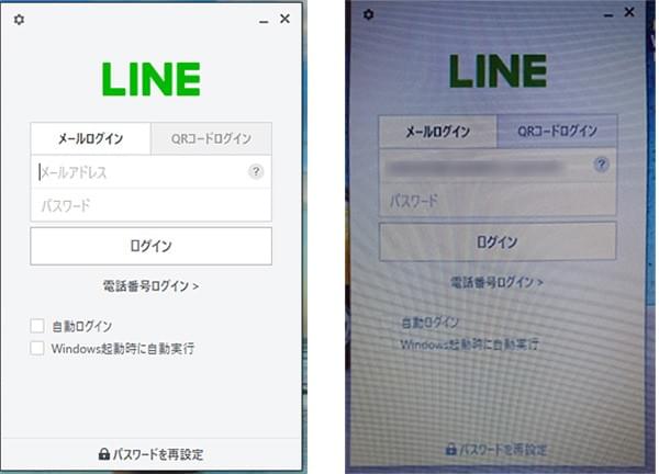 新規登録のボタンがない画像 新規登録のボタンがない画像