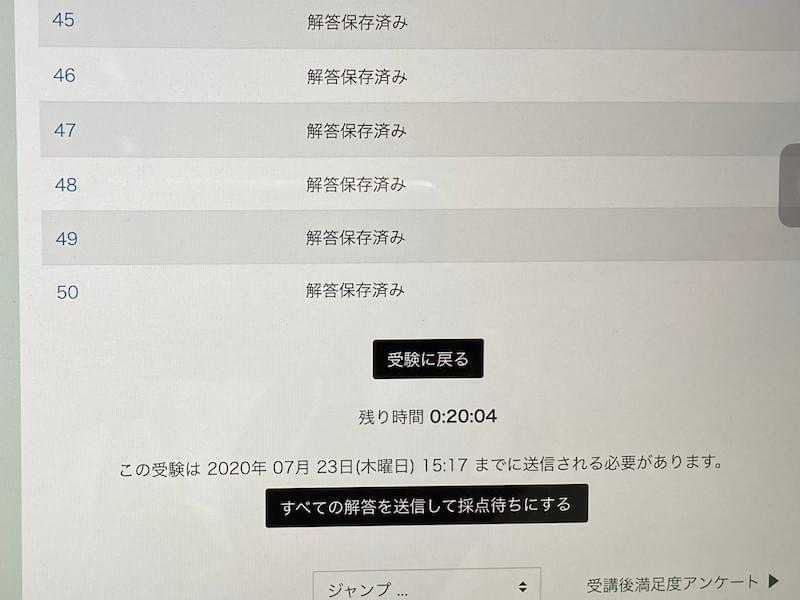 SNSマネージャー認定試験 SNSマネージャー認定試験