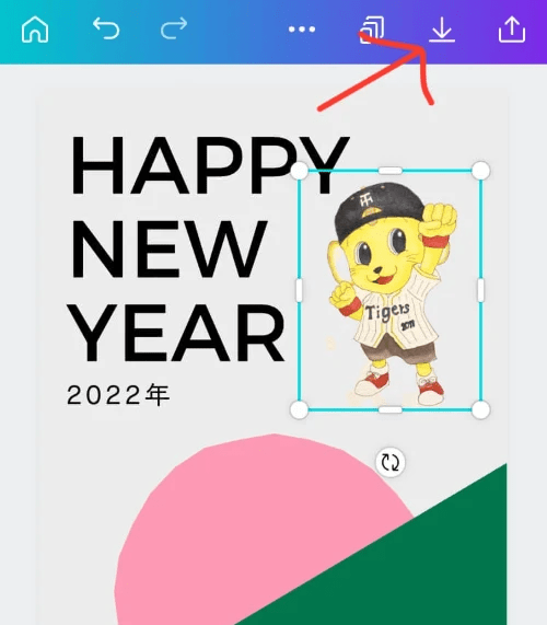 ダウンロード画面 ダウンロード画面