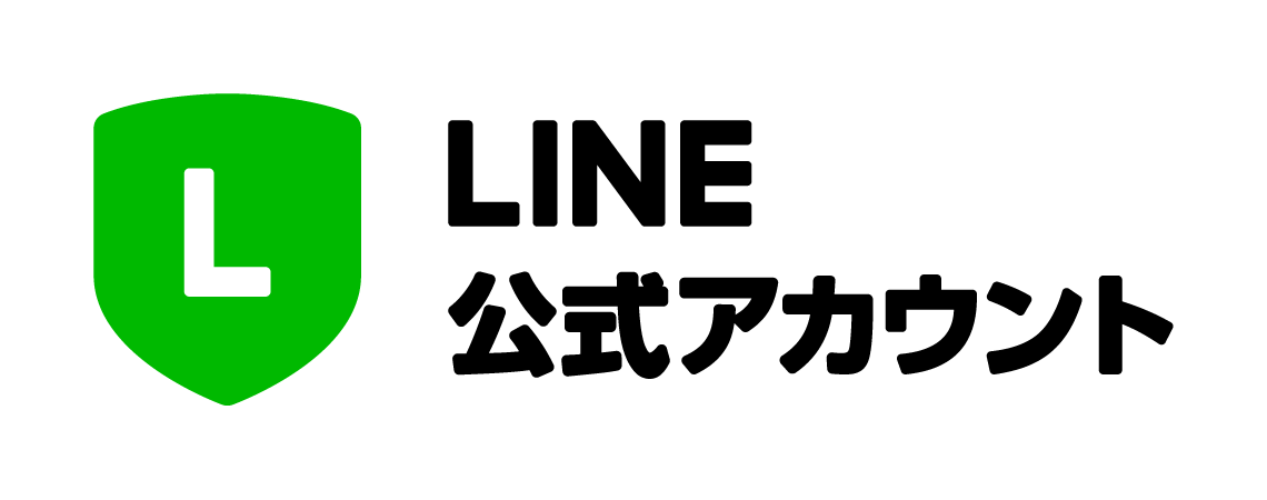 LINE公式アカウント LINE公式アカウント