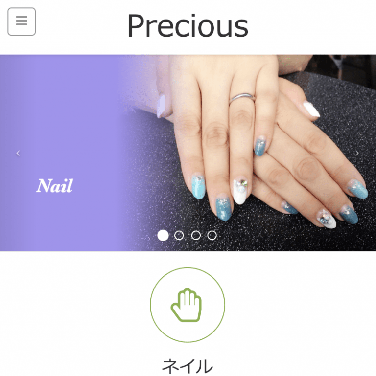 子連れOKの自宅ネイルサロン - Precious(プレシャス) 子連れOKの自宅ネイルサロン - Precious(プレシャス)