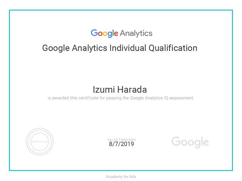 「Googleアナリティクス個人認定資格(IQ)認定証 「Googleアナリティクス個人認定資格(IQ)認定証