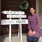 大阪/豊中 学生服専門 リユースショップ たけのこHOUSE様 大阪/豊中 学生服専門 リユースショップ たけのこHOUSE様
