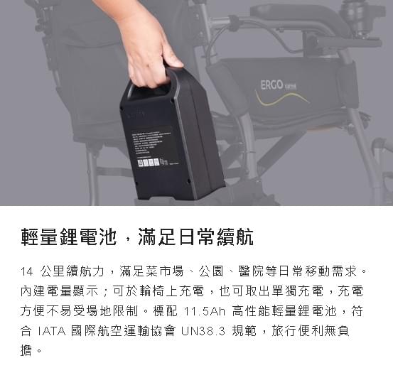 輕易遊