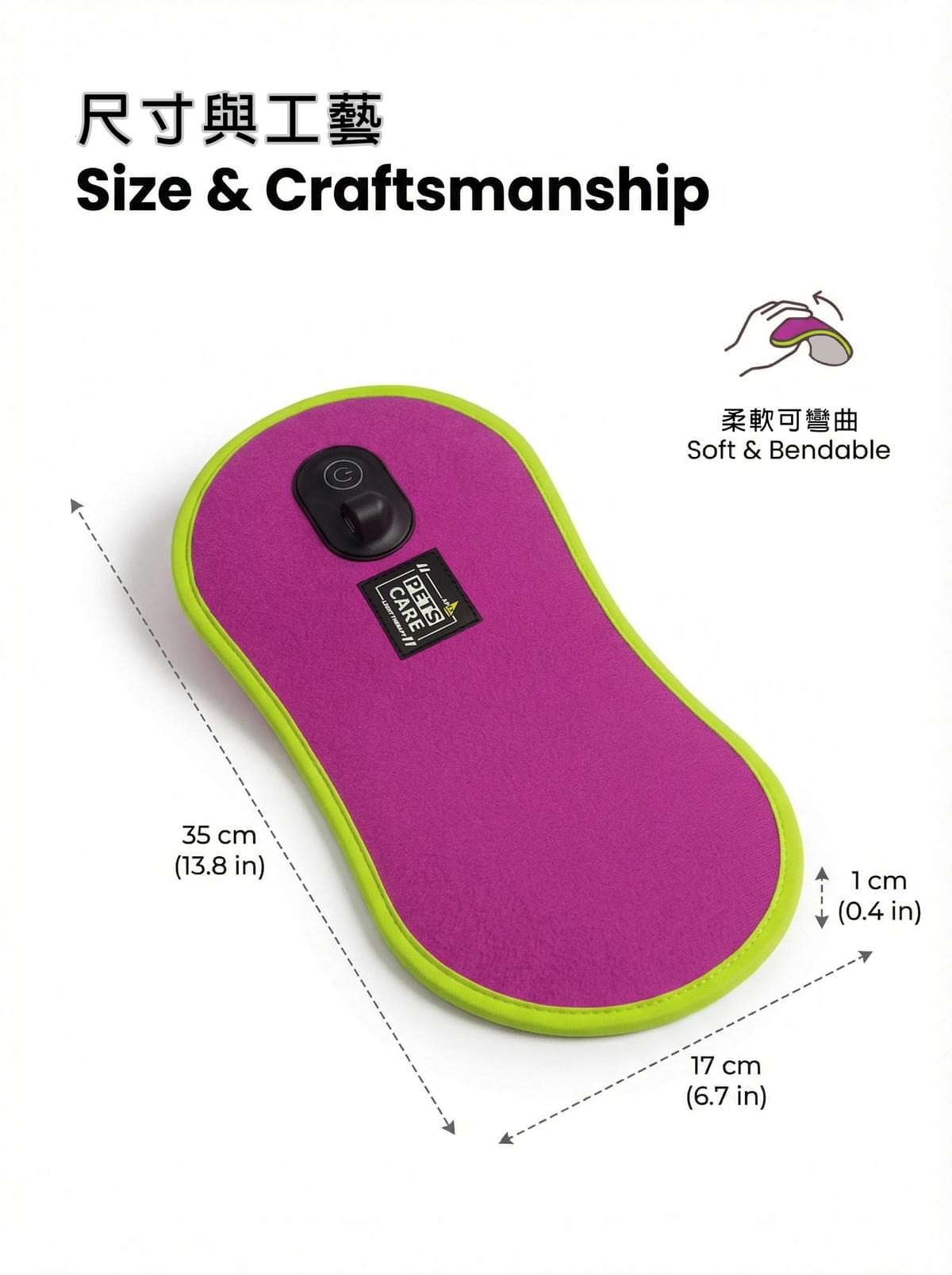 PetsCare 2026 彩光光療墊