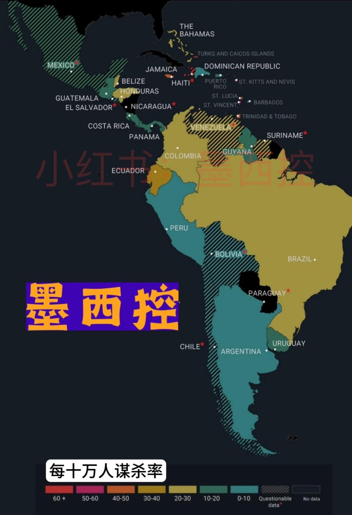 每十万人谋杀率。 每十万人谋杀率。