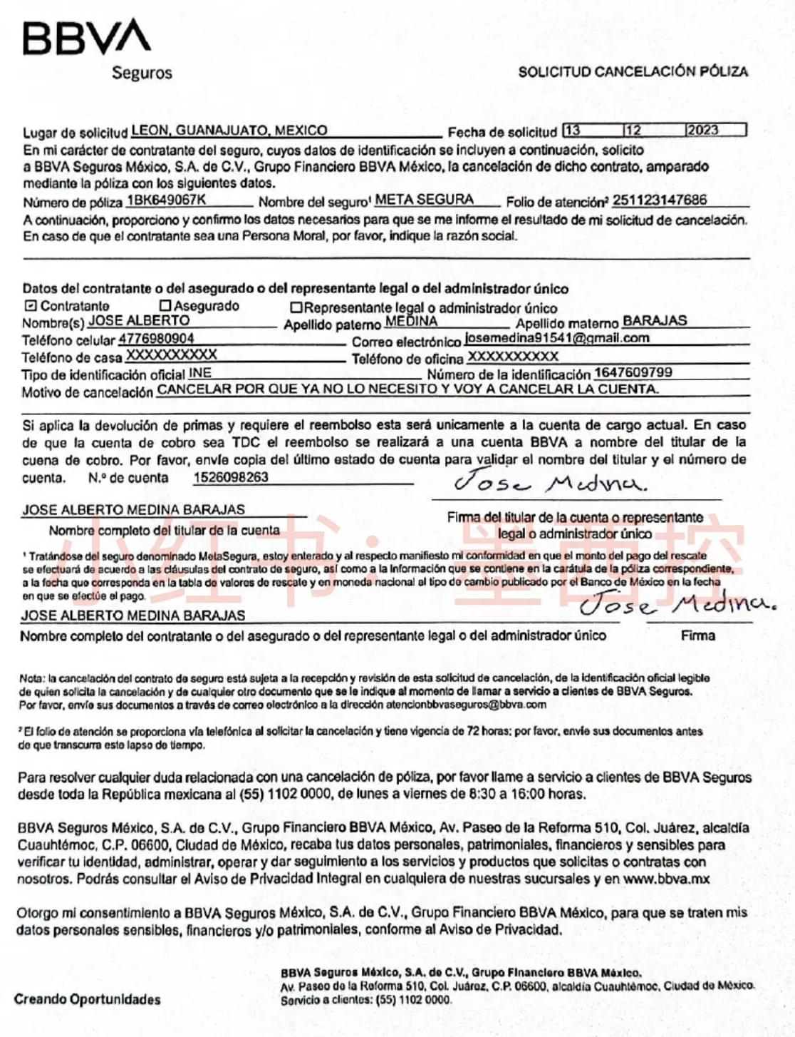 取消保险的申请表格。 取消保险的申请表格。