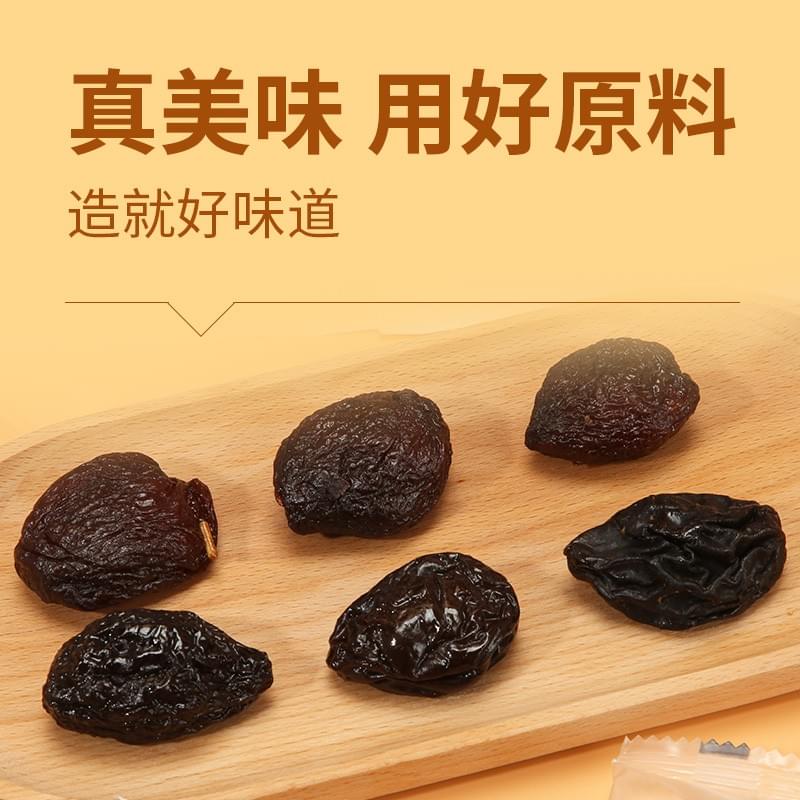 Whole Preserved Apricot 90g