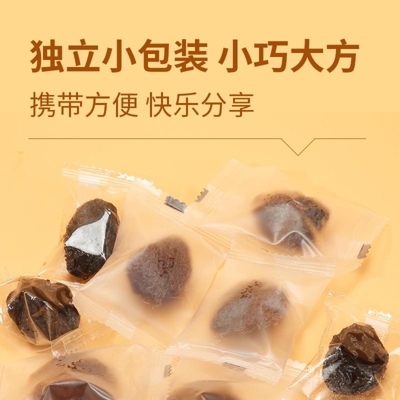 Whole Preserved Apricot 90g