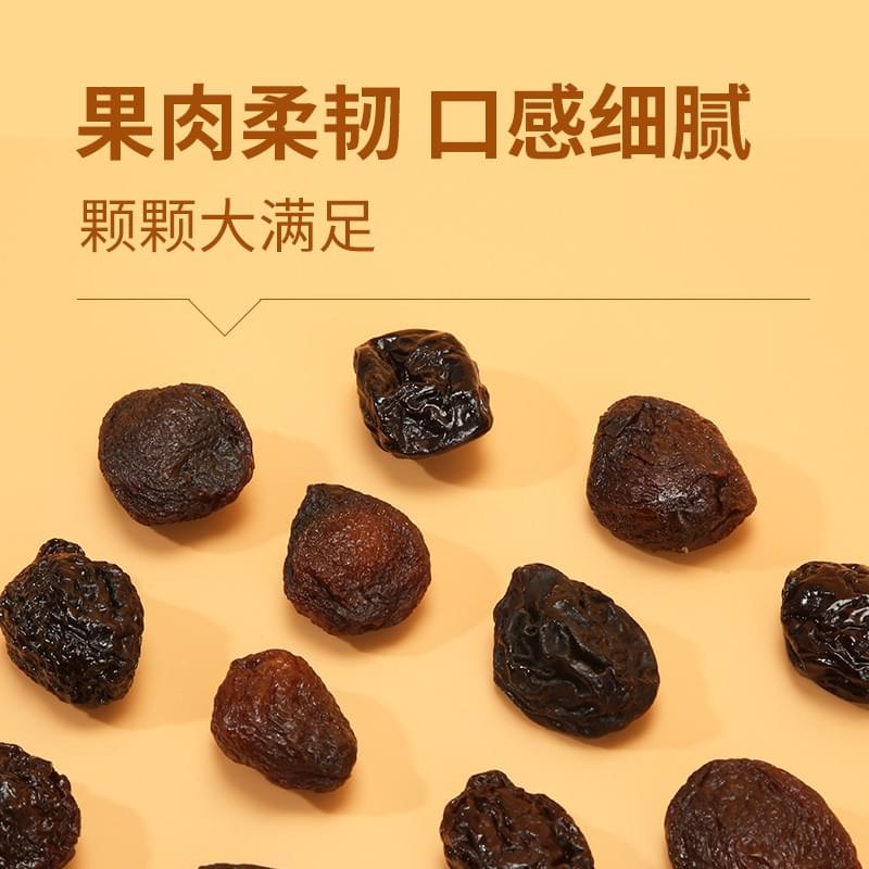 Whole Preserved Apricot 90g