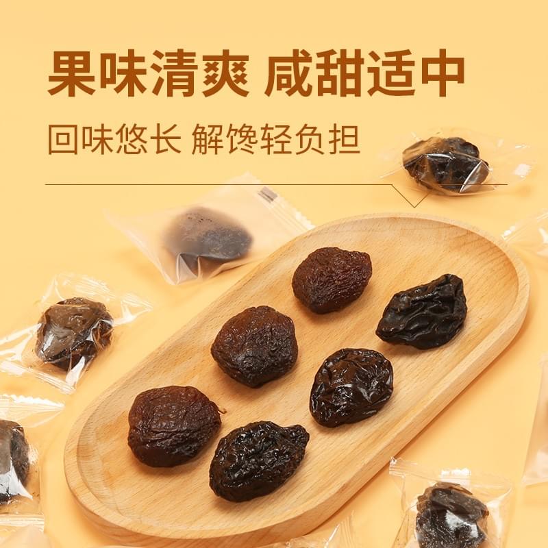 Whole Preserved Apricot 90g