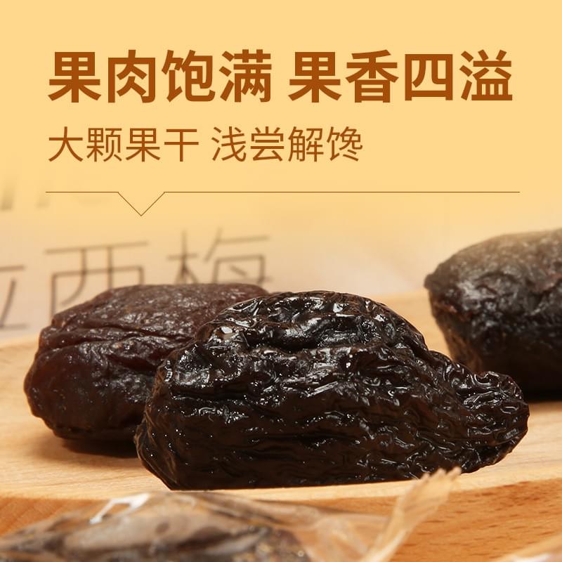 Whole Preserved Apricot 90g