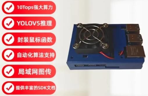 hid device (mouse control)