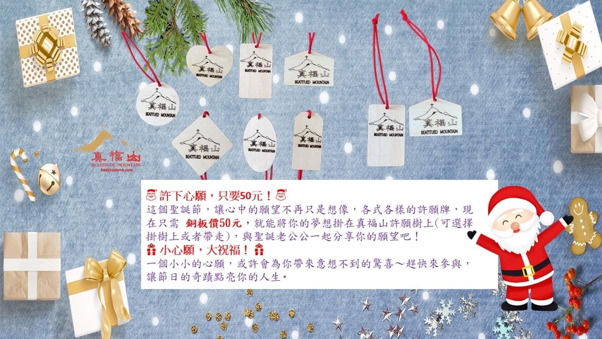 幸福杉林 父愛如山 幸福杉林 父愛如山