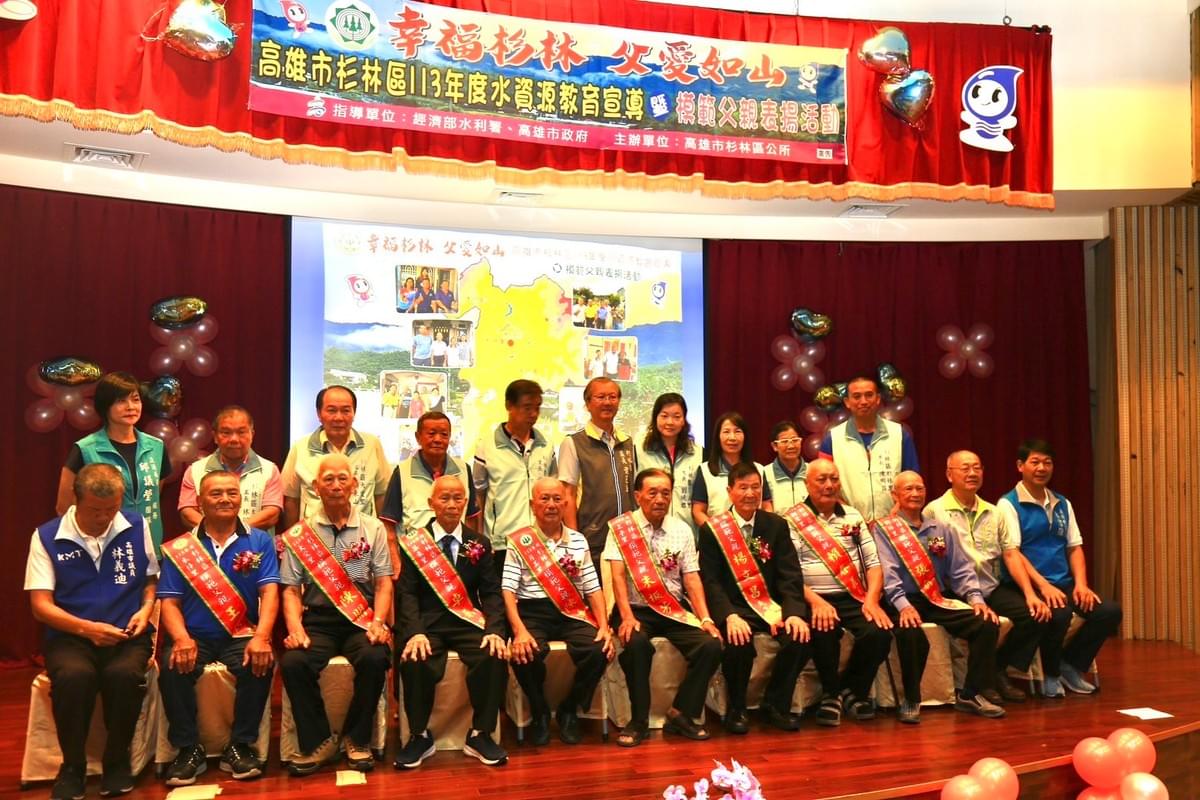 幸福杉林 父愛如山 幸福杉林 父愛如山