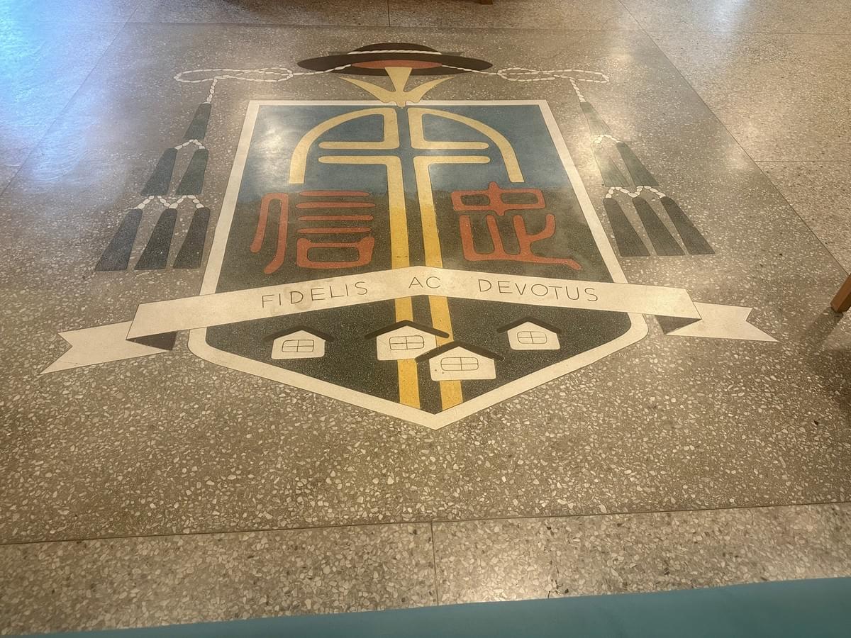 劉總主教時任高雄教區主教時之牧徽 劉總主教時任高雄教區主教時之牧徽