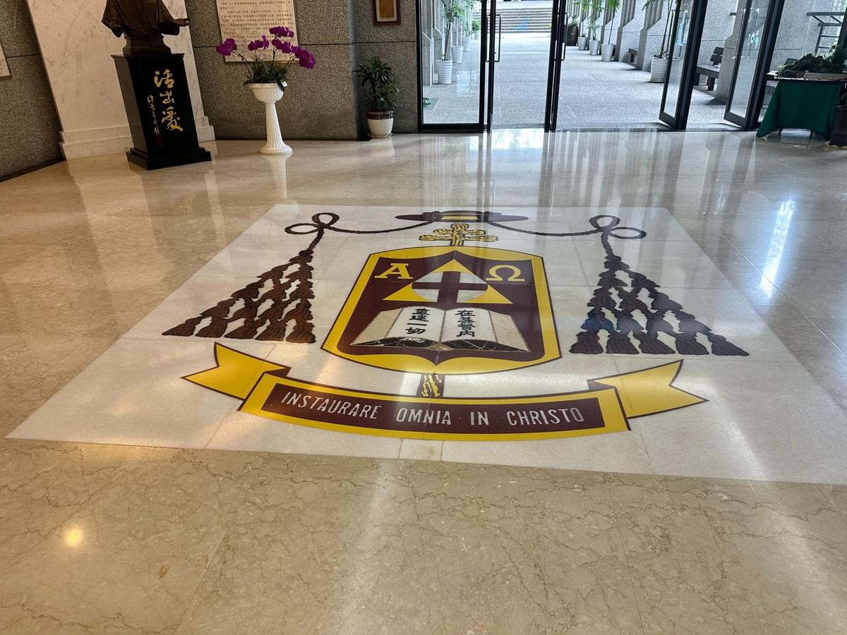 單樞機牧徽 單樞機牧徽