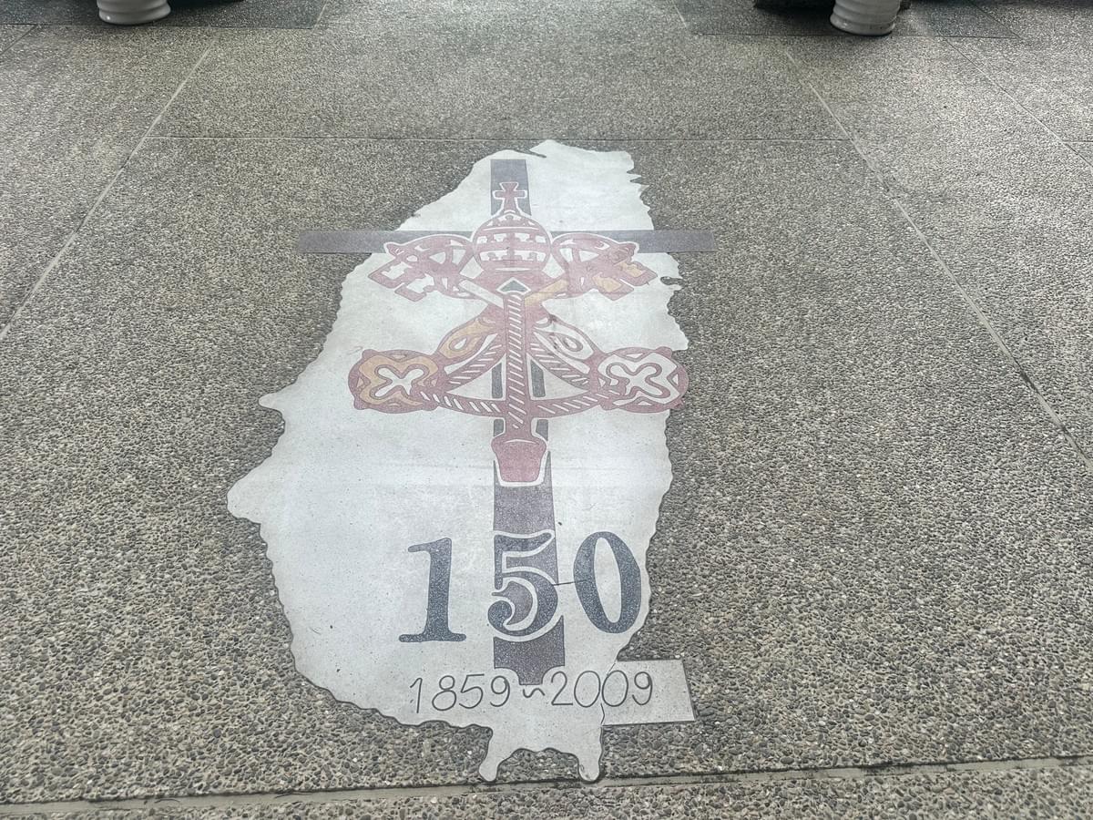 天主教在台150周年紀念圖案 天主教在台150周年紀念圖案