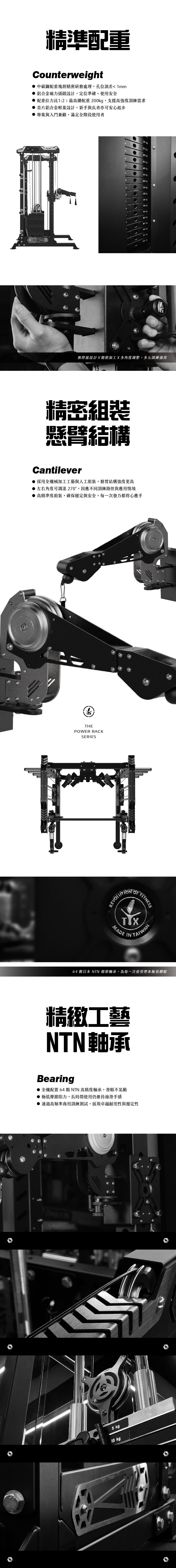 【TONGXIN 統鑫】小飛鳥深蹲架 - 旗艦版|CABLE MACHINE