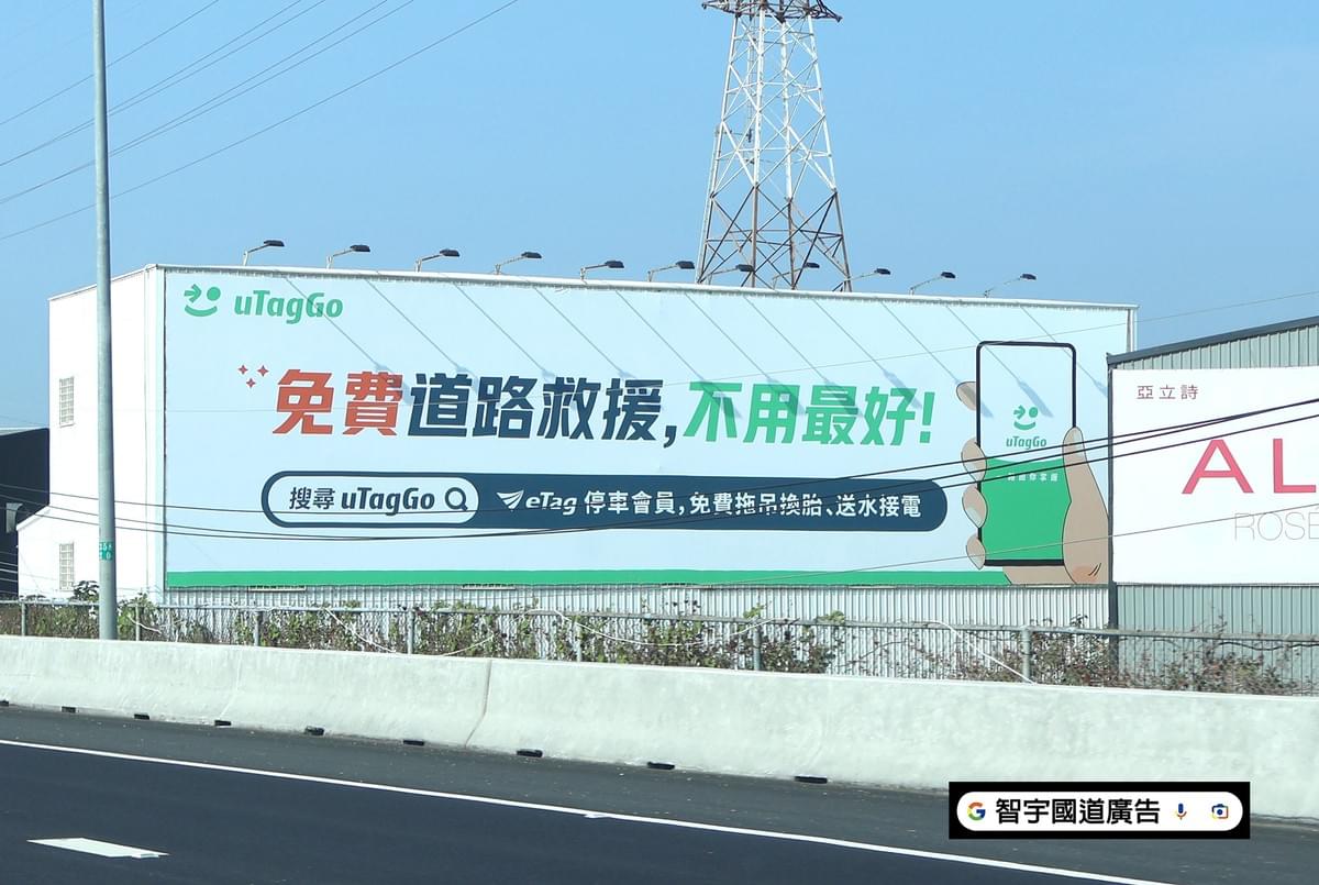 國道T霸 國道T霸