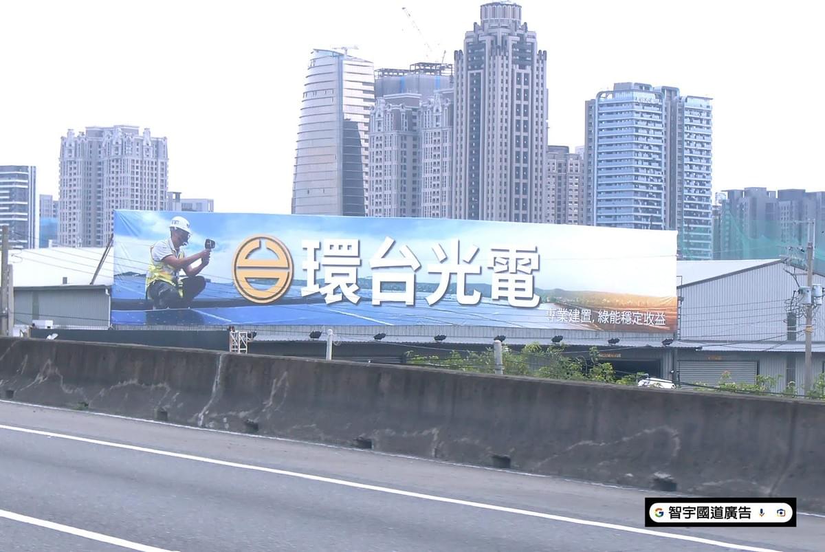 國道T霸 國道T霸