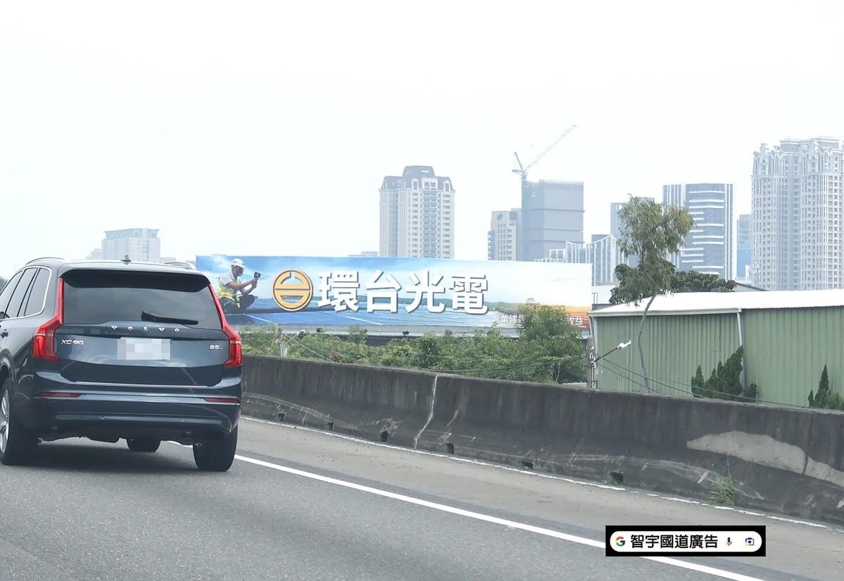 國道T霸 國道T霸