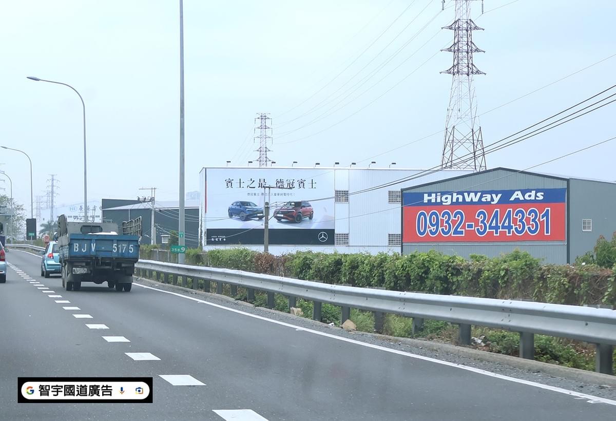 國道T霸 國道T霸