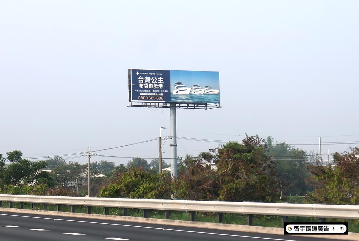 國道T霸 國道T霸