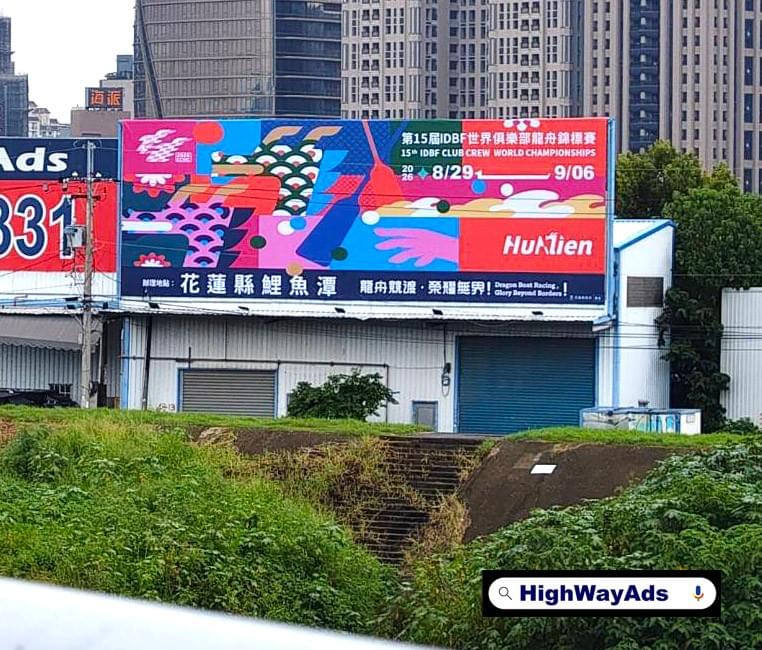 2026世界俱樂部龍舟錦標賽在花蓮 2026世界俱樂部龍舟錦標賽在花蓮
